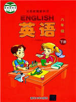 清华版六年级英语下册教材