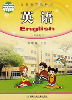 湘少版六年级英语下册6B教材