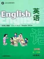 【中国語版】名著名巻 上下巻 セット 上海名校名卷· 五年级数学全2册 中国語版】名著名巻 上下巻 セット 上海名校名卷· 五年级数学全2