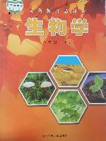 冀教版八年级生物上册(冀少版)教材