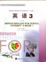 重大版高中英语3(必修)教材