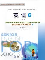 重大版高中英语6(选修)教材