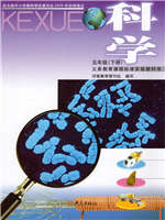 河南大象版五年级科学下册(2005版)教材