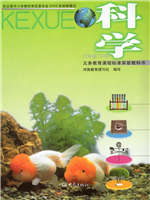 河南大象版六年级科学下册(2005版)教材