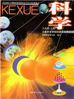 河南大象版六年级科学上册(2005版)教材