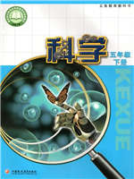 苏教版五年级科学下册(2021版)教材